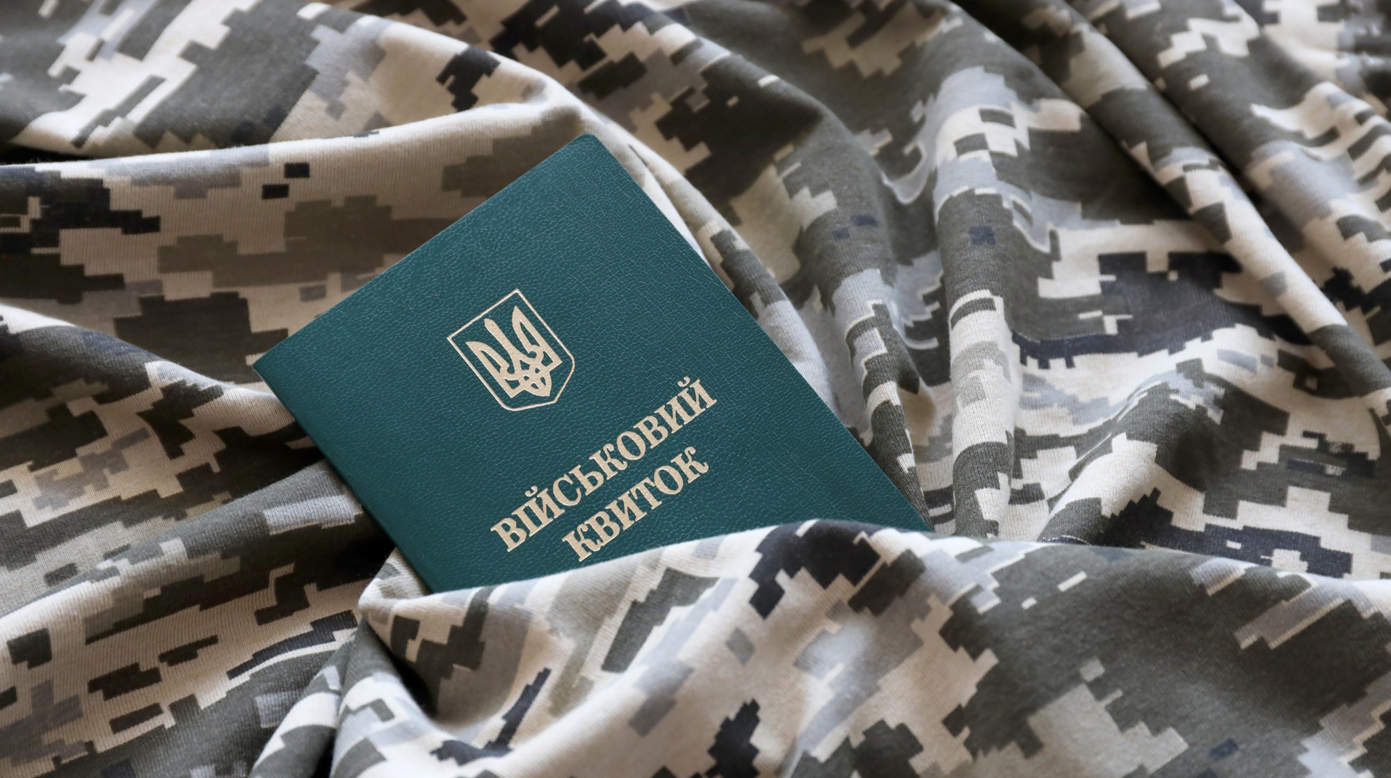 Військовозобов’язані зможуть обирати ТЦК та місце проходження ВЛК: у Міноборони анонсували зміни