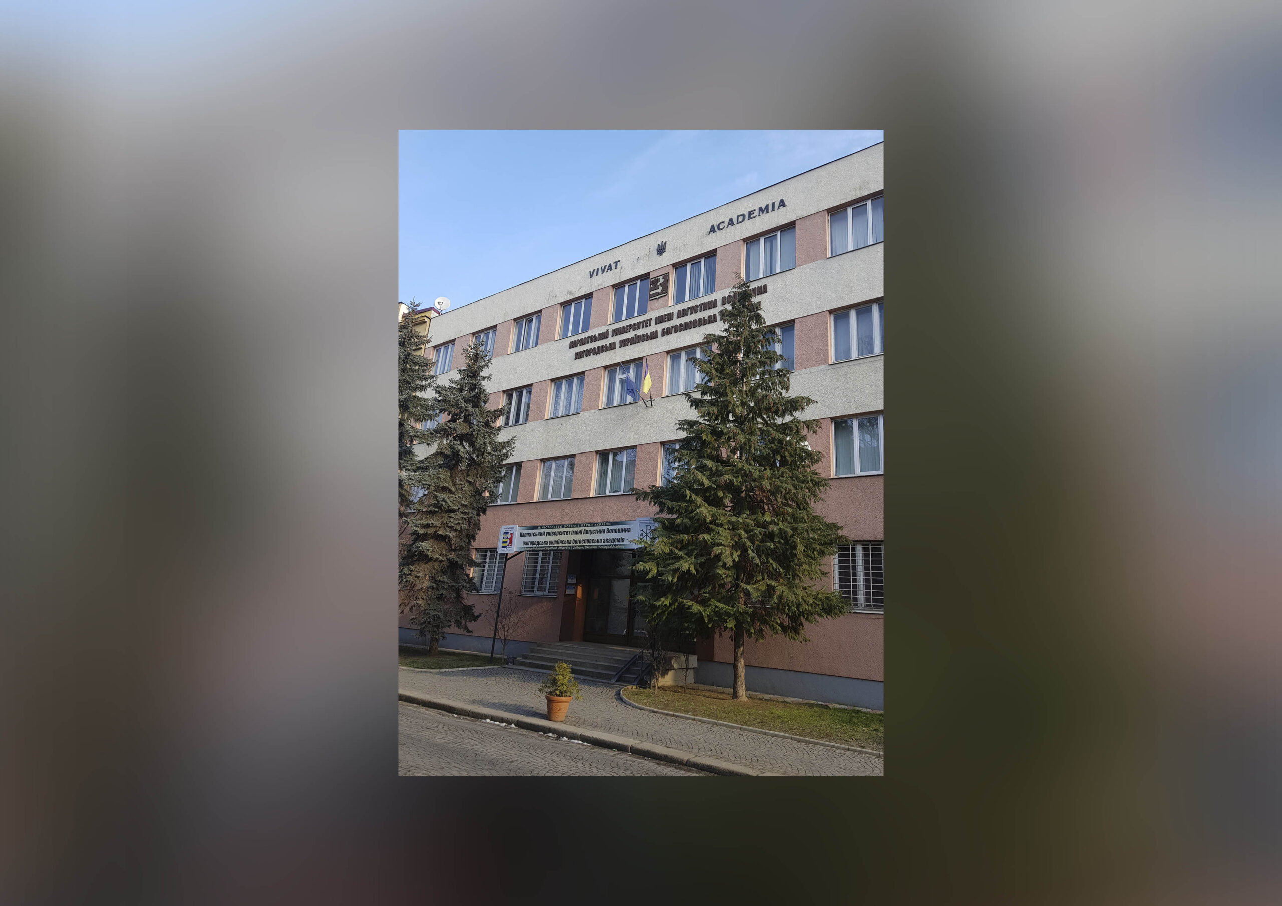 Карпатський університет імені Августина Волошина успішно пройшов чергову міжнародну акредитацію освітніх програм з богослов’я, права, фінансів та PhD з богослов’я