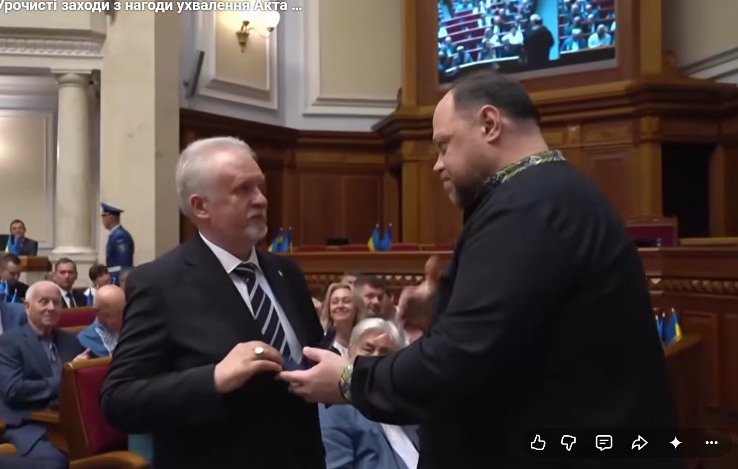 У ВЕРХОВНІЙ РАДІ УКРАЇНИ ВІКТОРУ БЕДЬ ВРУЧИЛИ ПОСВІДЧЕННЯ ТА НАГРУДНИЙ ЗНАК ЗАСНОВНИКА СУЧАСНОЇ ДЕРЖАВИ УКРАЇНА